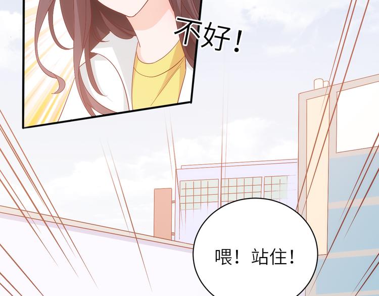 《我是人才》第12话创业艰难，迎来一夜巨变 第14页