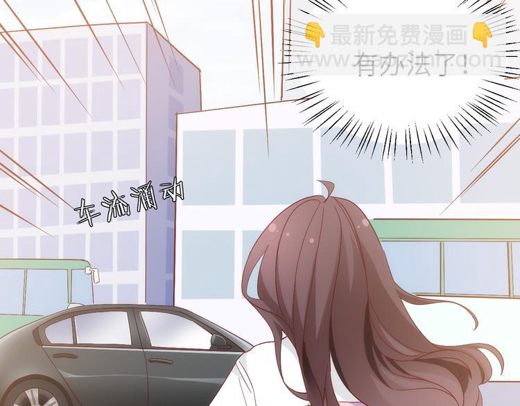 《我是人才》第12话创业艰难，迎来一夜巨变 第18页