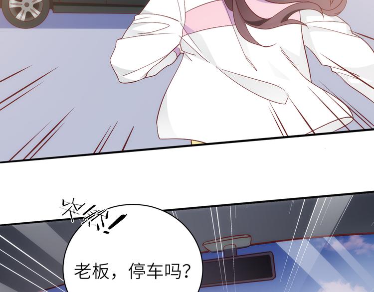 《我是人才》第12话创业艰难，迎来一夜巨变 第19页