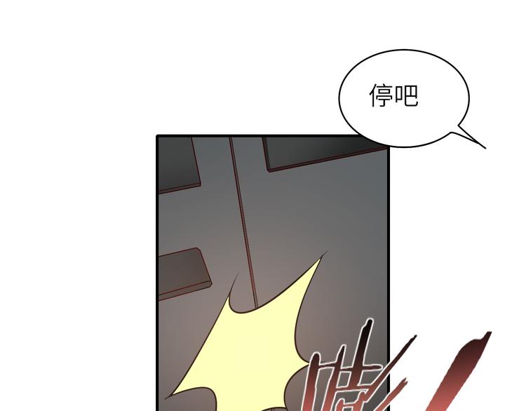 《我是人才》第12话创业艰难，迎来一夜巨变 第21页