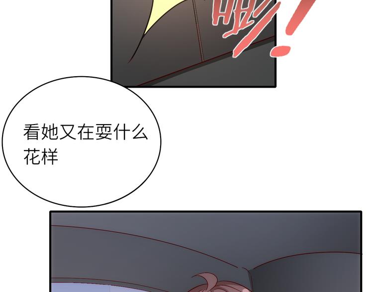 《我是人才》第12话创业艰难，迎来一夜巨变 第22页