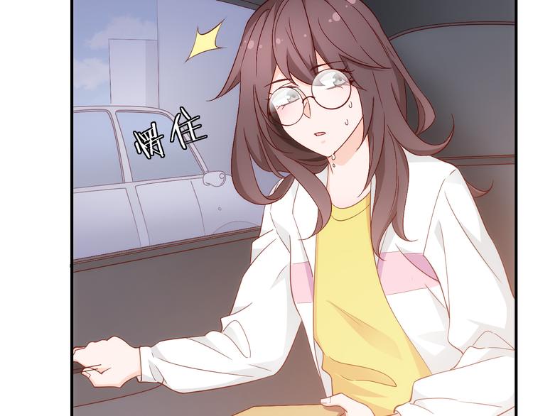《我是人才》第12话创业艰难，迎来一夜巨变 第23页