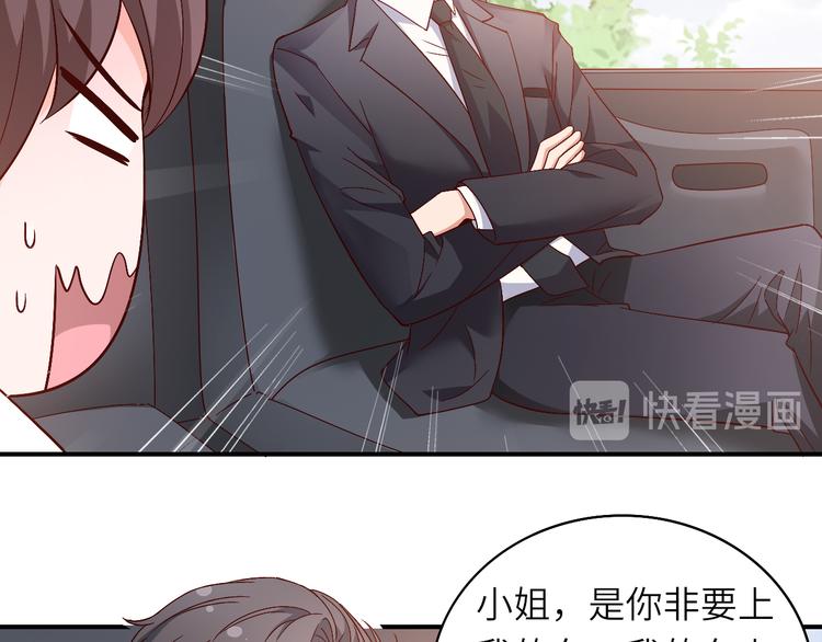 《我是人才》第12话创业艰难，迎来一夜巨变 第25页