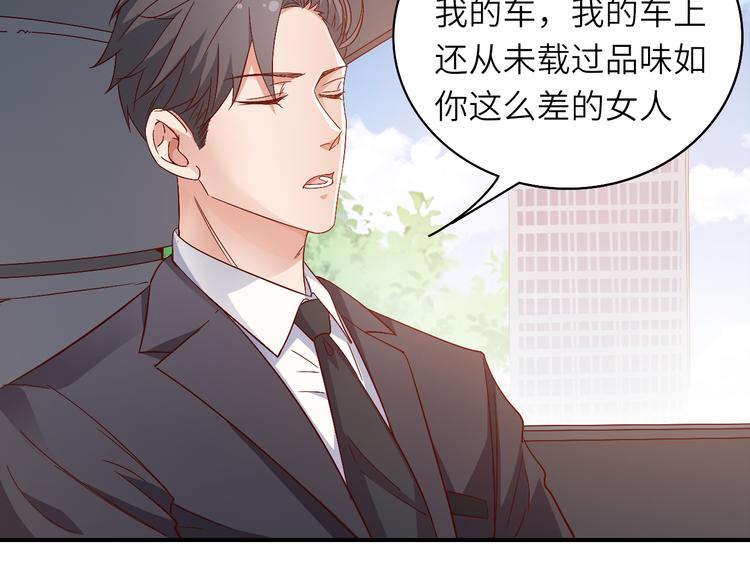 《我是人才》第12话创业艰难，迎来一夜巨变 第26页