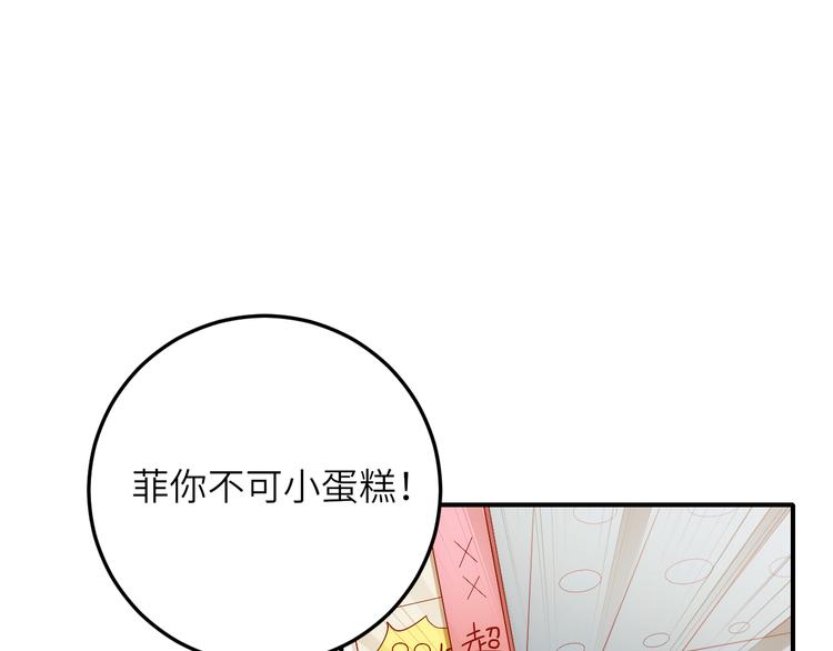 《我是人才》第12话创业艰难，迎来一夜巨变 第2页