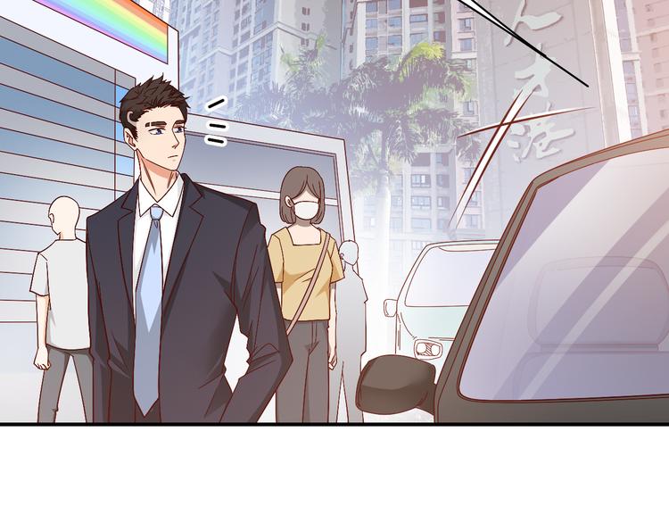 《我是人才》第12话创业艰难，迎来一夜巨变 第30页