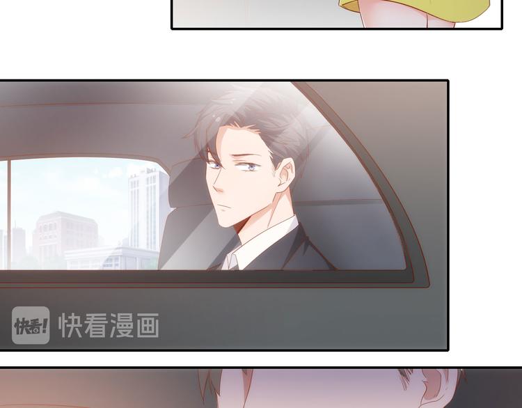 《我是人才》第12话创业艰难，迎来一夜巨变 第33页