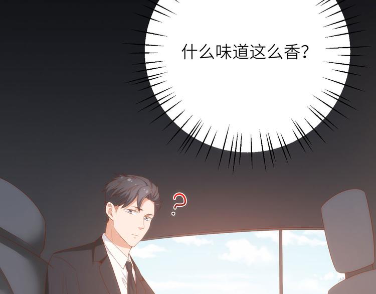 《我是人才》第12话创业艰难，迎来一夜巨变 第35页