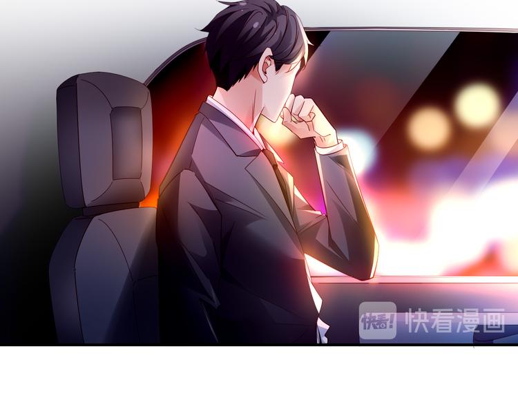 《我是人才》第12话创业艰难，迎来一夜巨变 第47页