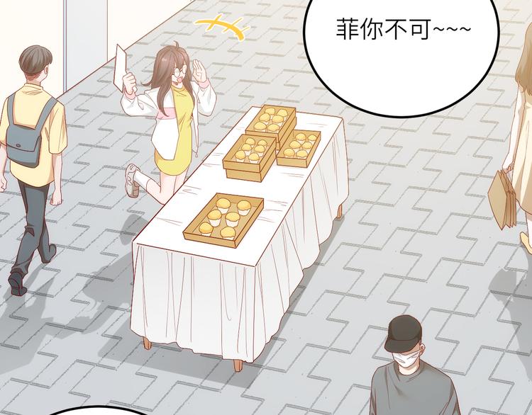 《我是人才》第12话创业艰难，迎来一夜巨变 第4页