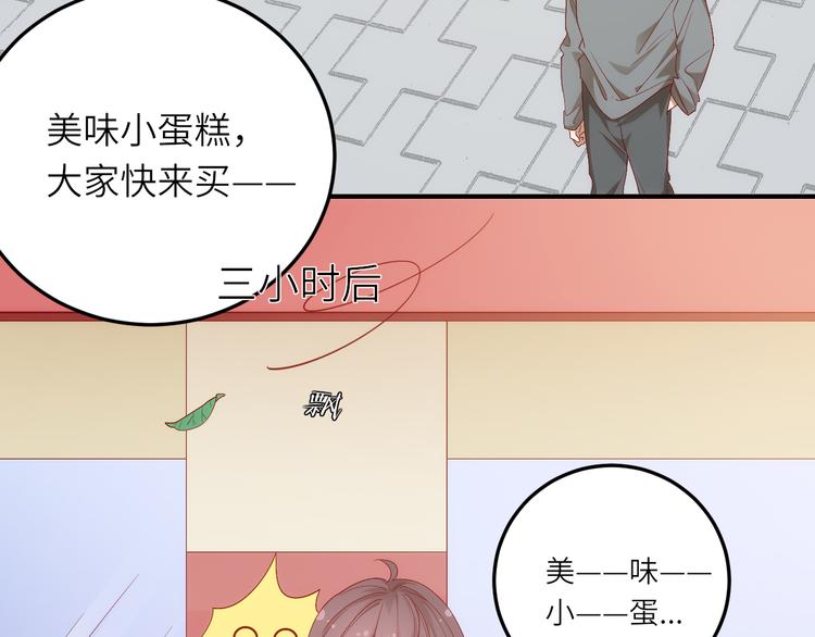 《我是人才》第12话创业艰难，迎来一夜巨变 第5页