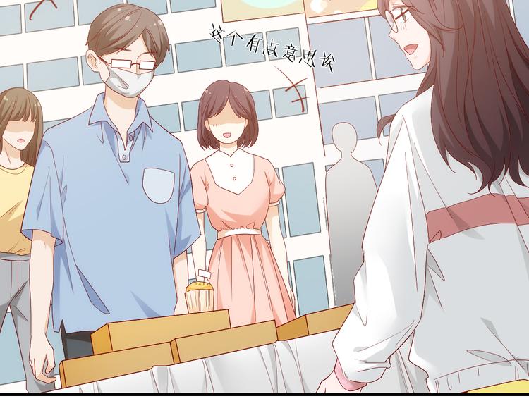 《我是人才》第12话创业艰难，迎来一夜巨变 第9页