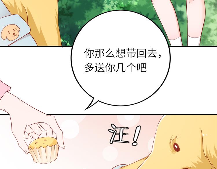 《我是人才》第11话 带货变囤货 第36页