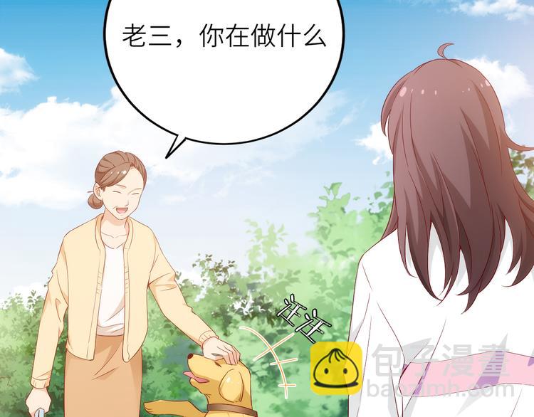 《我是人才》第11话 带货变囤货 第39页