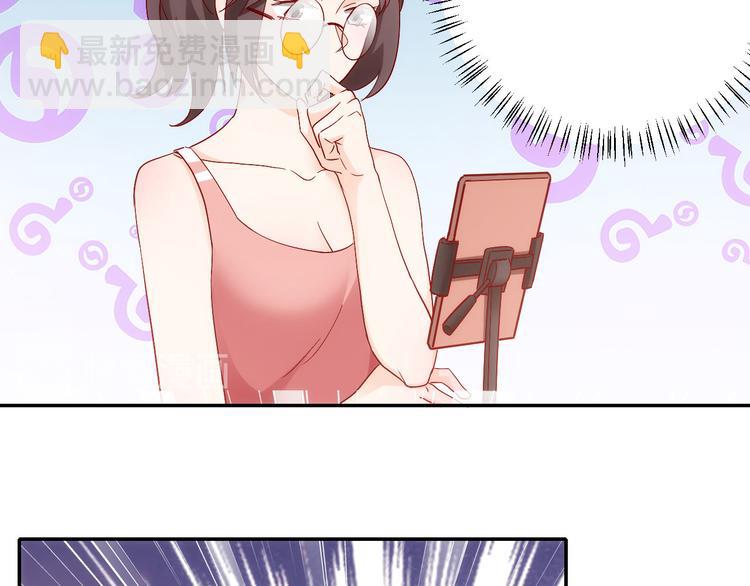 《我是人才》第10话他狂送礼物，难道是对我 第28页
