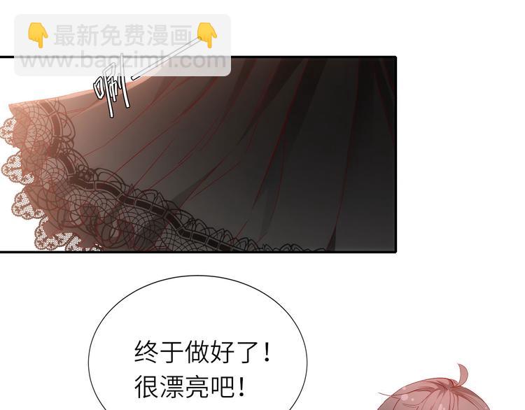 《我是人才》第10话他狂送礼物，难道是对我 第37页