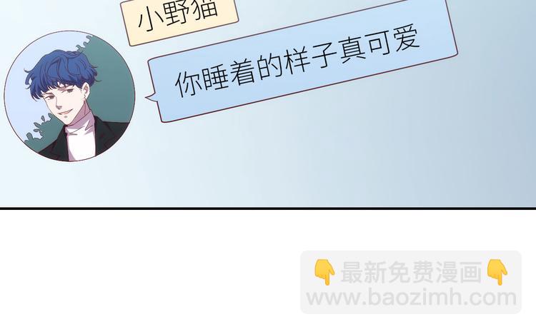 《我是人才》第9话 她居然是三百万网红博主 第27页