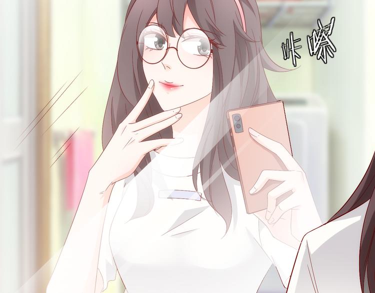 《我是人才》第9话 她居然是三百万网红博主 第36页