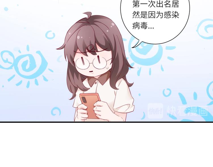 《我是人才》第16话最沮丧的时候她成了明星 第10页