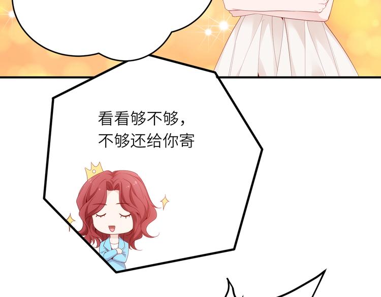 《我是人才》第16话最沮丧的时候她成了明星 第15页
