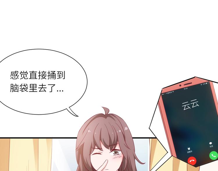 《我是人才》第16话最沮丧的时候她成了明星 第1页