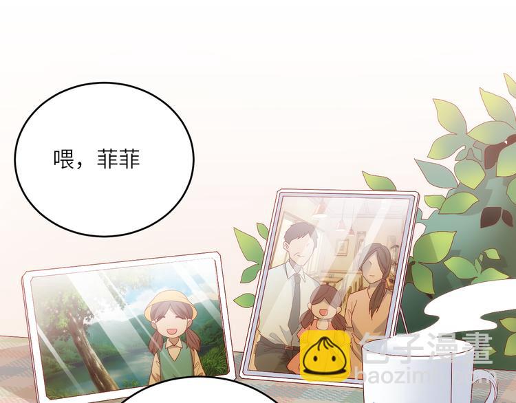 《我是人才》第16话最沮丧的时候她成了明星 第21页