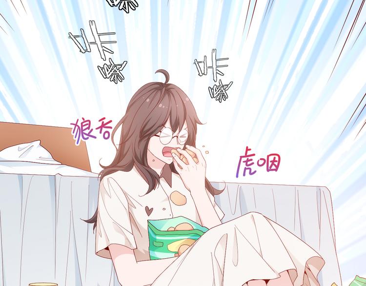 《我是人才》第16话最沮丧的时候她成了明星 第29页