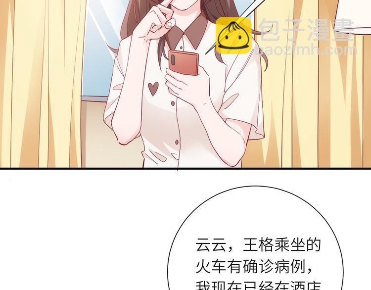 《我是人才》第16话最沮丧的时候她成了明星 第2页