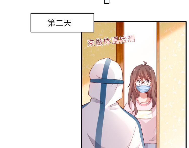 《我是人才》第16话最沮丧的时候她成了明星 第35页