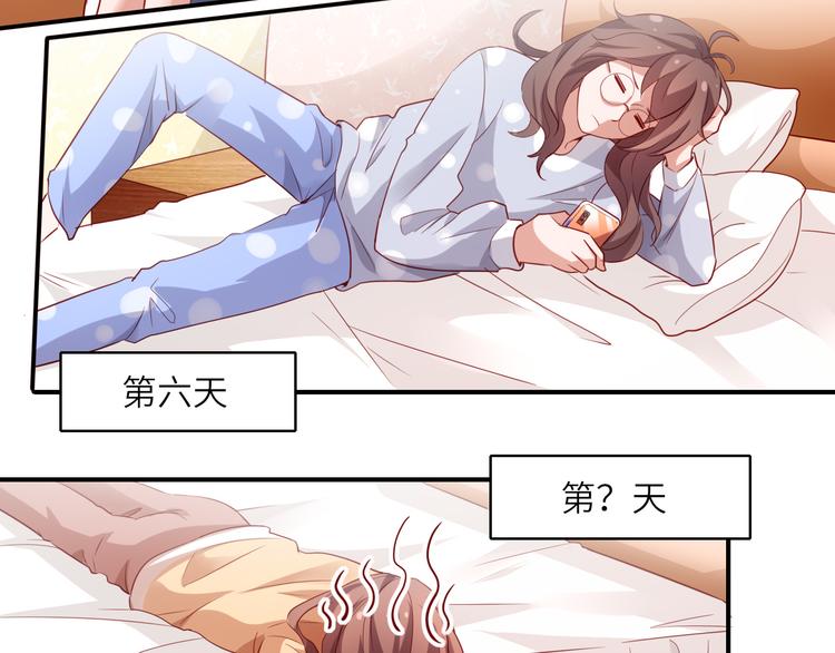 《我是人才》第16话最沮丧的时候她成了明星 第37页