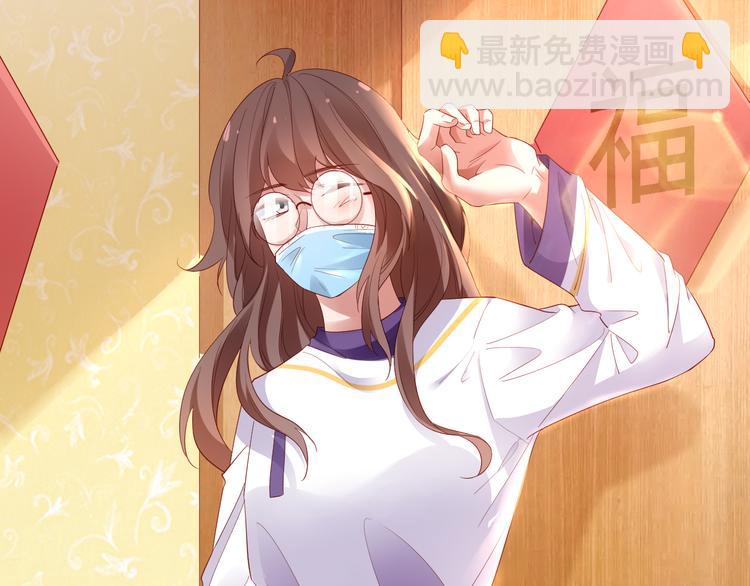 《我是人才》第16话最沮丧的时候她成了明星 第48页