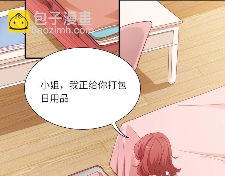 《我是人才》第16话最沮丧的时候她成了明星 第4页