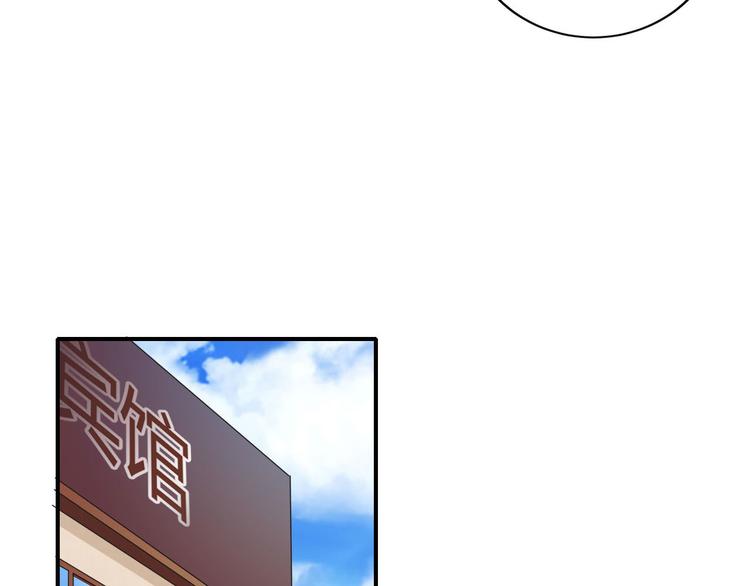 《我是人才》第15话 新冠来了！ 第19页
