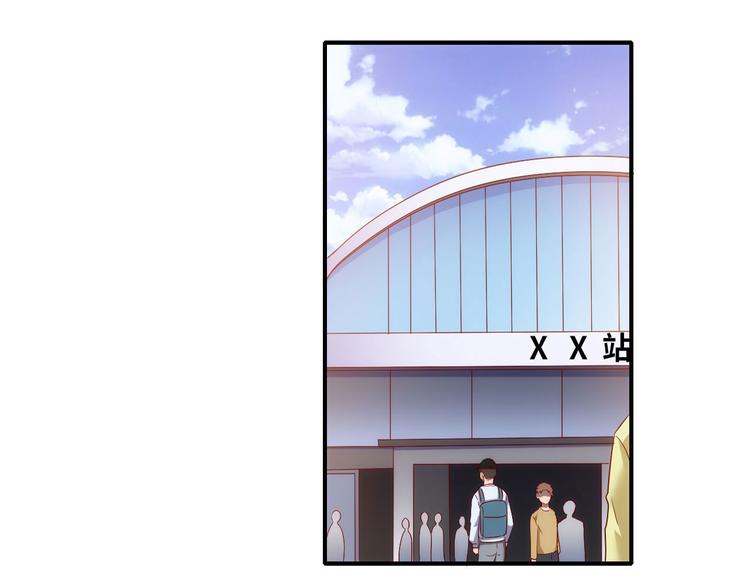 《我是人才》第15话 新冠来了！ 第1页