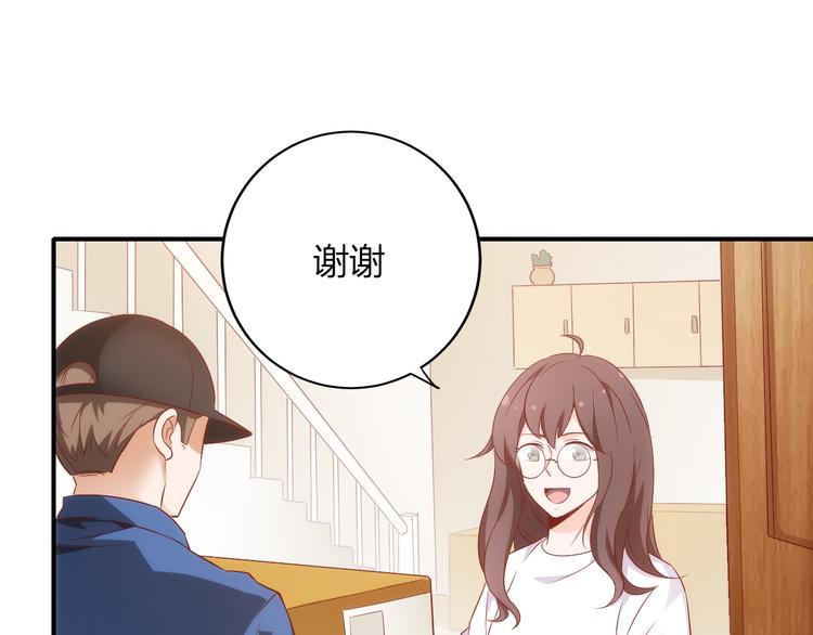 《我是人才》第13话 夜入过万，一夜暴富？ 第1页