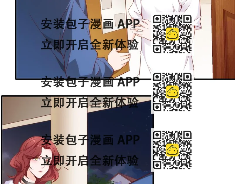 《我是人才》第13话 夜入过万，一夜暴富？ 第2页