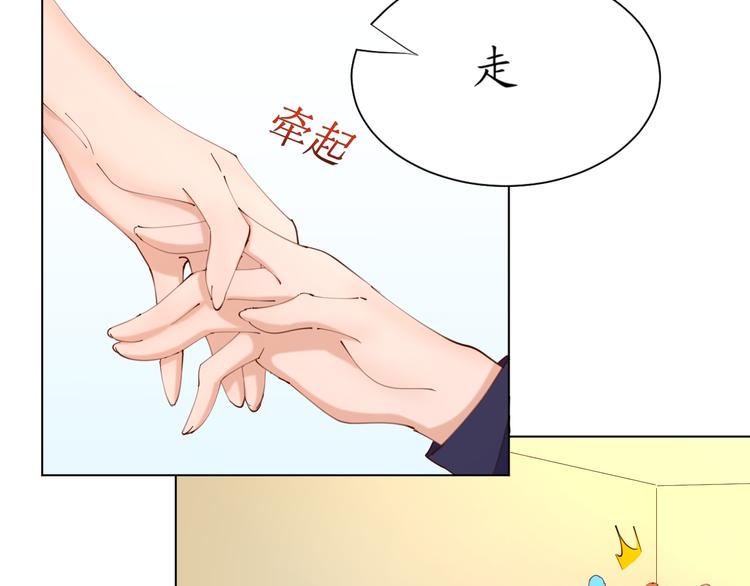 《我是人才》第20话这该死的小龙虾恶作剧 第38页