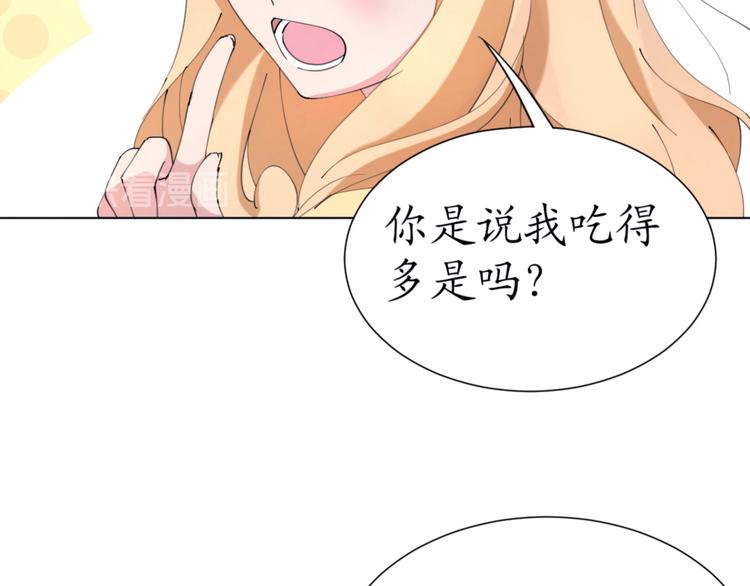 《我是人才》第19话 大明星驾到！她怎么了 第13页