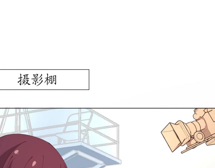 《我是人才》第19话 大明星驾到！她怎么了 第1页