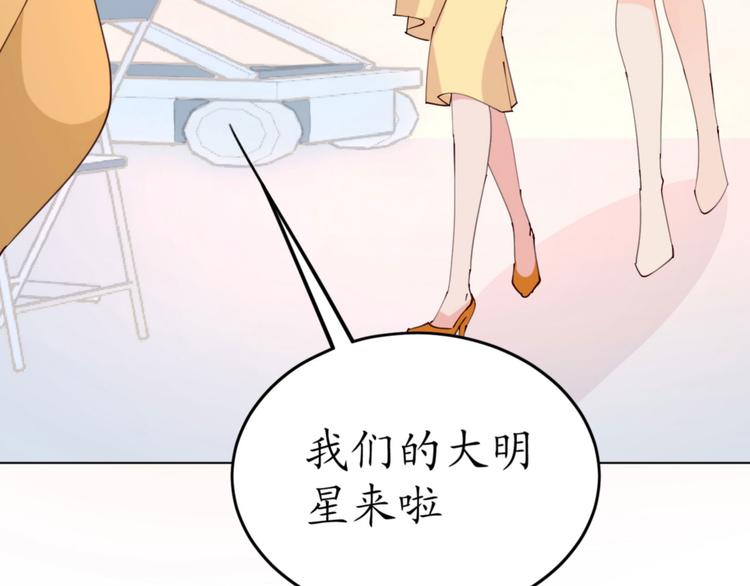 《我是人才》第19话 大明星驾到！她怎么了 第3页