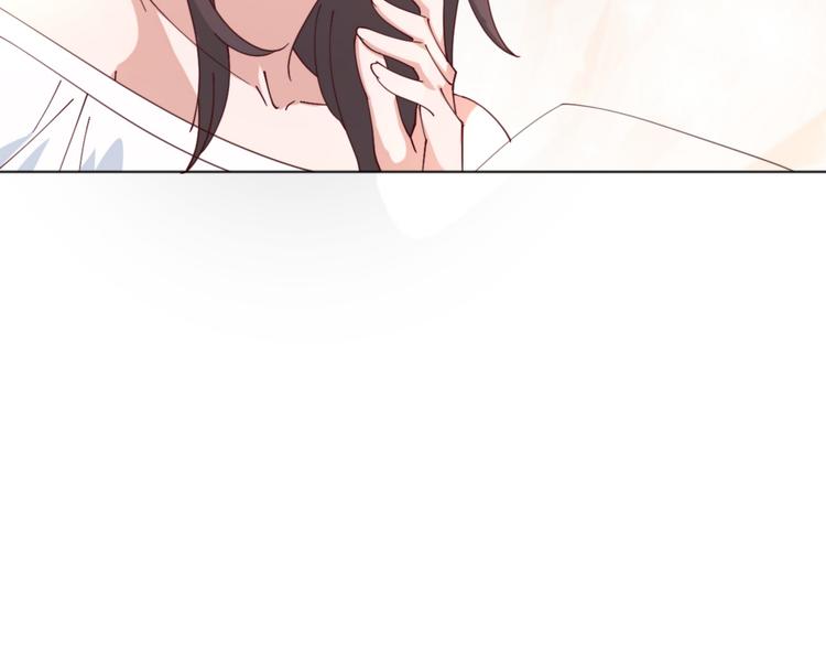 《我是人才》第18话 天上掉下来个M公司！ 第33页