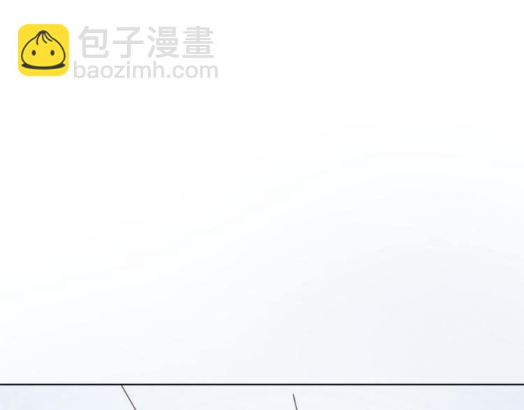 《我是人才》第18话 天上掉下来个M公司！ 第48页