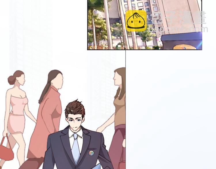 《我是人才》第18话 天上掉下来个M公司！ 第9页