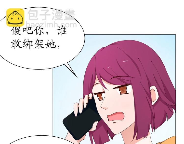 《我是人才》第22话 绑架！！口罩厂？ 第13页