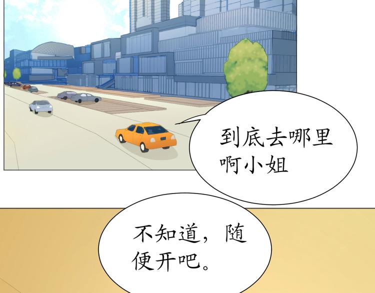 《我是人才》第22话 绑架！！口罩厂？ 第16页