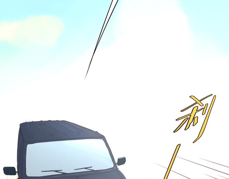 《我是人才》第22话 绑架！！口罩厂？ 第25页