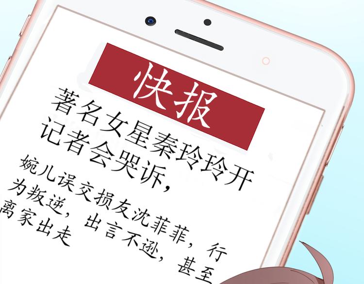 《我是人才》第22话 绑架！！口罩厂？ 第39页