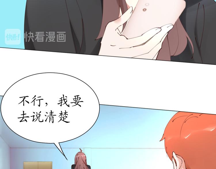 《我是人才》第22话 绑架！！口罩厂？ 第41页