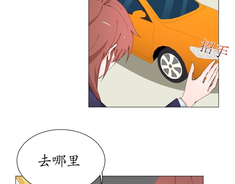 《我是人才》第22话 绑架！！口罩厂？ 第7页
