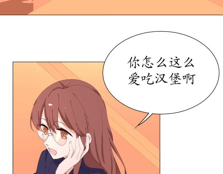 《我是人才》第21话 被迫中断的麦当当之旅 第21页